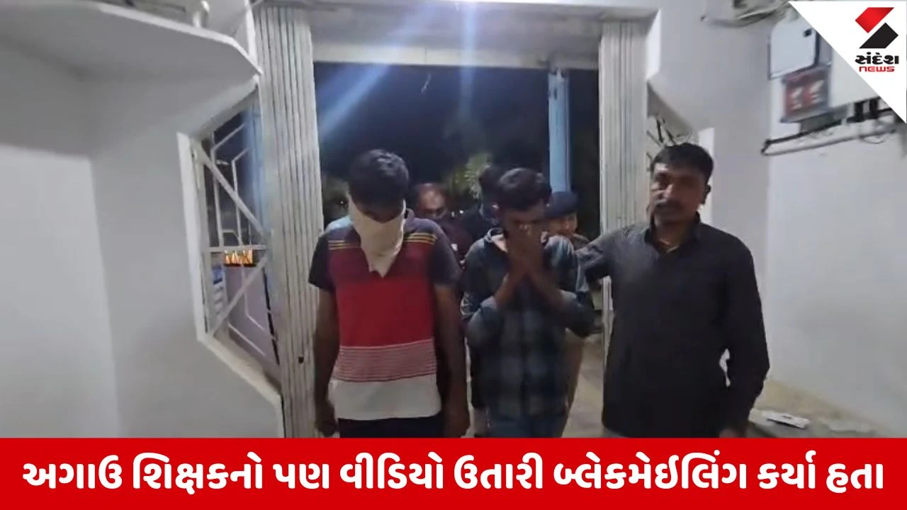 ગીર સોમનાથમાં વેપારીને ધમકી આપી અશ્લીલ વીડિયો બનાવી 30 લાખની ખંડણી માંગવામાં આવી, પોલીસ તપાસ શરૂ.