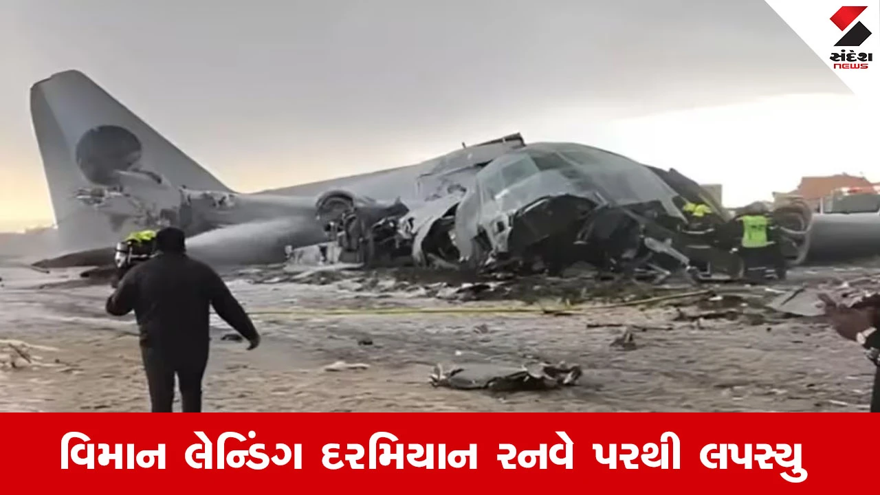 બોલિવિયામાં એરફોર્સનું C-130 વિમાન La Paz નજીક ક્રેશ થતાં 15 લોકોનાં મૃત્યુ.