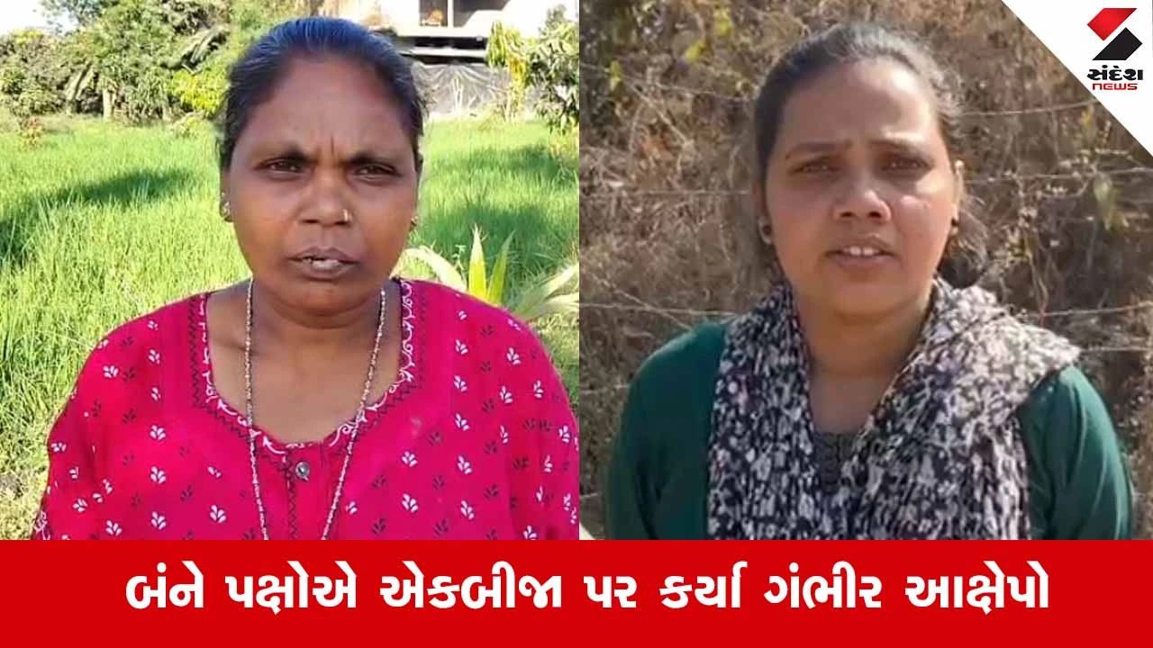 Navsari News: અનંત પટેલના પત્ની પર થયેલી ફરિયાદમાં નવો વળાંક; બંને પક્ષો આવ્યા આમને-સામને