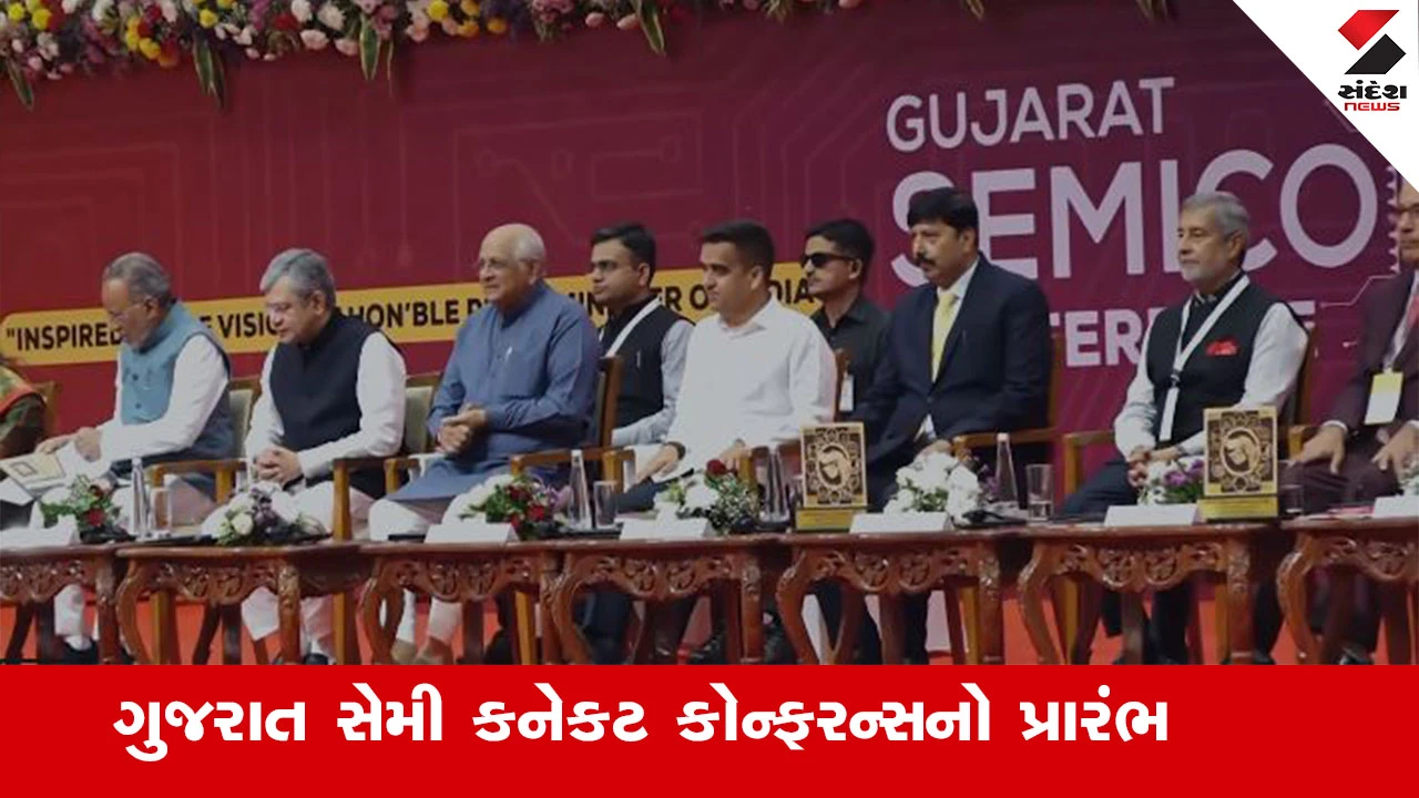 Gandhinagar News : 2026 અંતર્ગત રાજ્ય સરકાર દ્વારા સાયન્સ, ટેકનોલોજી અને ઇનોવેશન STI નીતિ 2026-2031નું અનાવરણ 