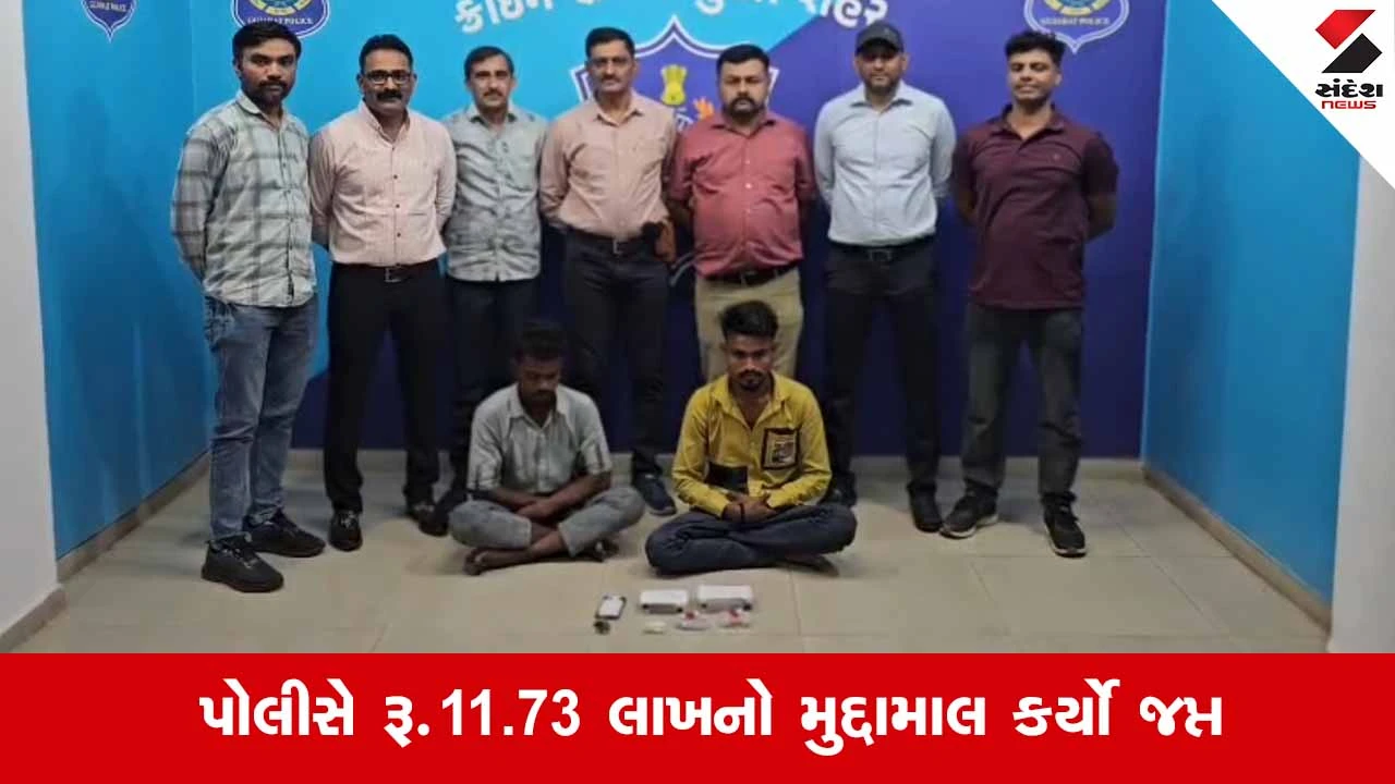 Surat ક્રાઇમ બ્રાન્ચનું ઓપરેશન જૌનપુર: જ્વેલરી શોપમાં ચોરી કરનાર આંતરરાજ્ય ગેંગના બે રીઢા તસ્કર ઝડપાયા 