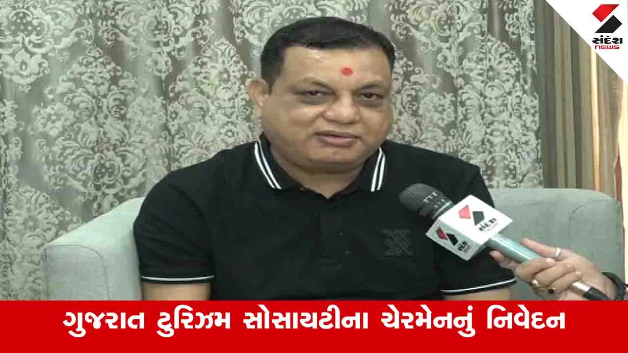 Gujarat News: શોર્ટ વેકેશન હોવાથી ત્રણ હજારથી વધુ લોકો ફરવા ગયા છે, હાલ તમામ પ્રવાસીઓ સુરક્ષિત 