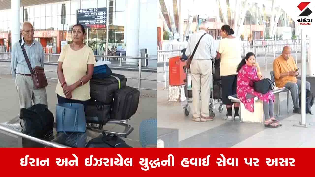 અમદાવાદ એરપોર્ટથી UK થઈ દુબઈ જતી ફ્લાઈટ રદ થતા રાજકોટથી આવેલા મુસાફરો અટવાયા.