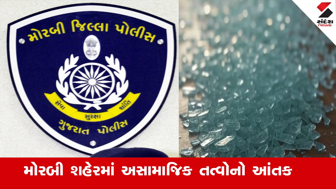 Morbi News : મોરબીમાં અસામાજિક તત્વોએ 15 જેટલી કારના તોડયા કાચ, પોલીસની સામે સ્થાનિકોમાં ભારે રોષ 