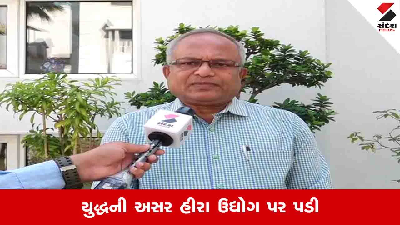 Gujarat News: સુરતથી દુબઈ જતી ફલાઈટ રદ થતાં હીરા ઉદ્યોગકારોમાં ચિંતા, રફ હીરાના ટેન્ડરિંગની પ્રક્રિયા અટકી