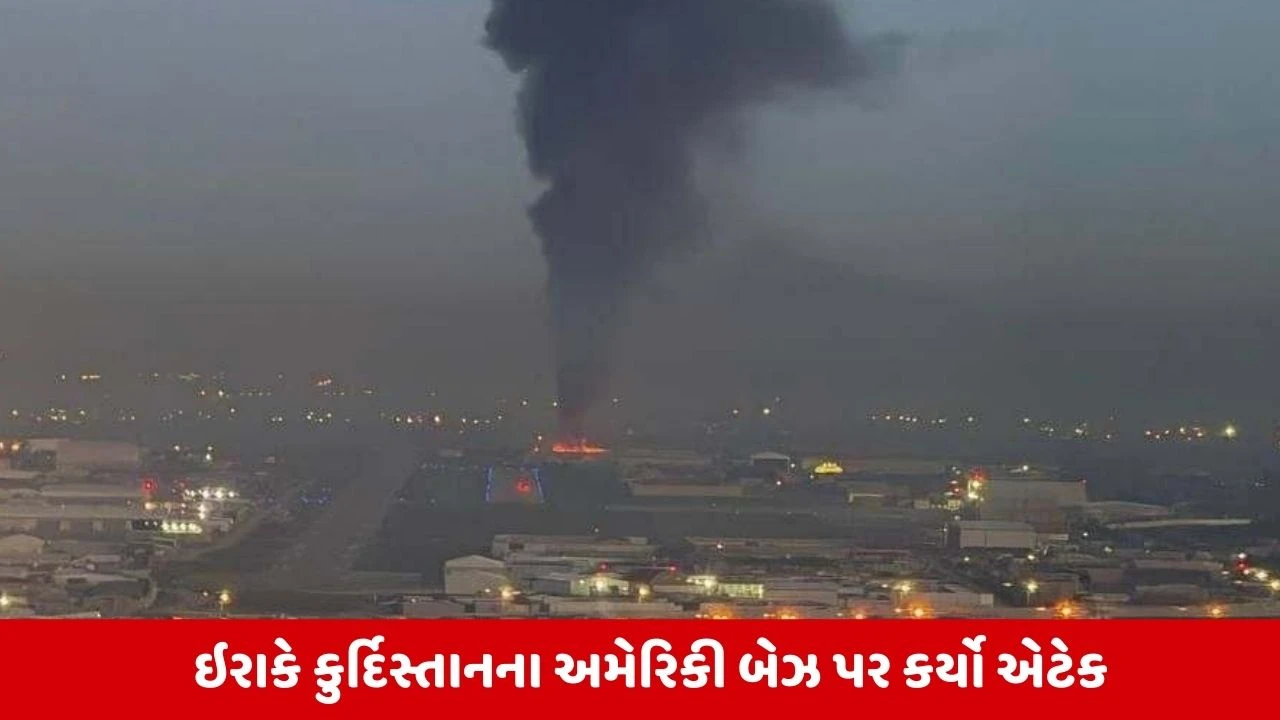 ઈરાન-ઈઝરાયેલ યુદ્ધમાં ઇરાકની એન્ટ્રી, અમેરિકી બેઝ પર એટેક અને ખોમેનઇના મોતના પડઘાં.