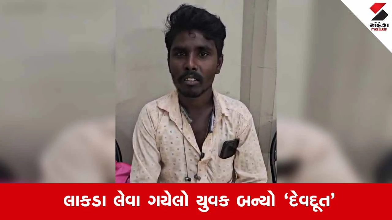 Panchmahal News: શહેરાના અણીયાદના જંગલમાં કાંટાની ઝાડીમાંથી મળી આવ્યું રડતું નવજાત શિશુ