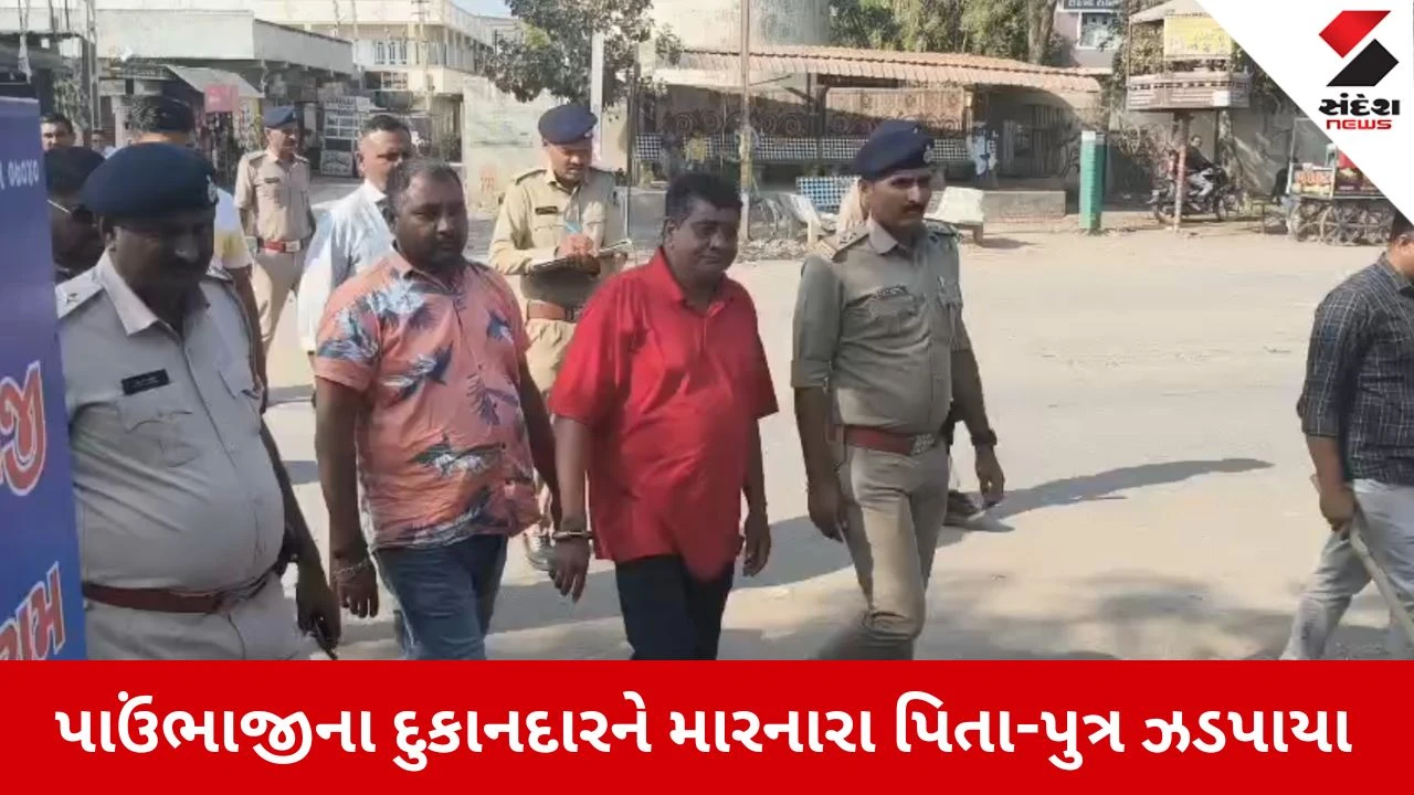 Botad News: ગઢડા પોલીસે આરોપી પિતા-પુત્રનું ઉગામેડીમાં રી-કન્સ્ટ્રક્શન કરાવ્યું 