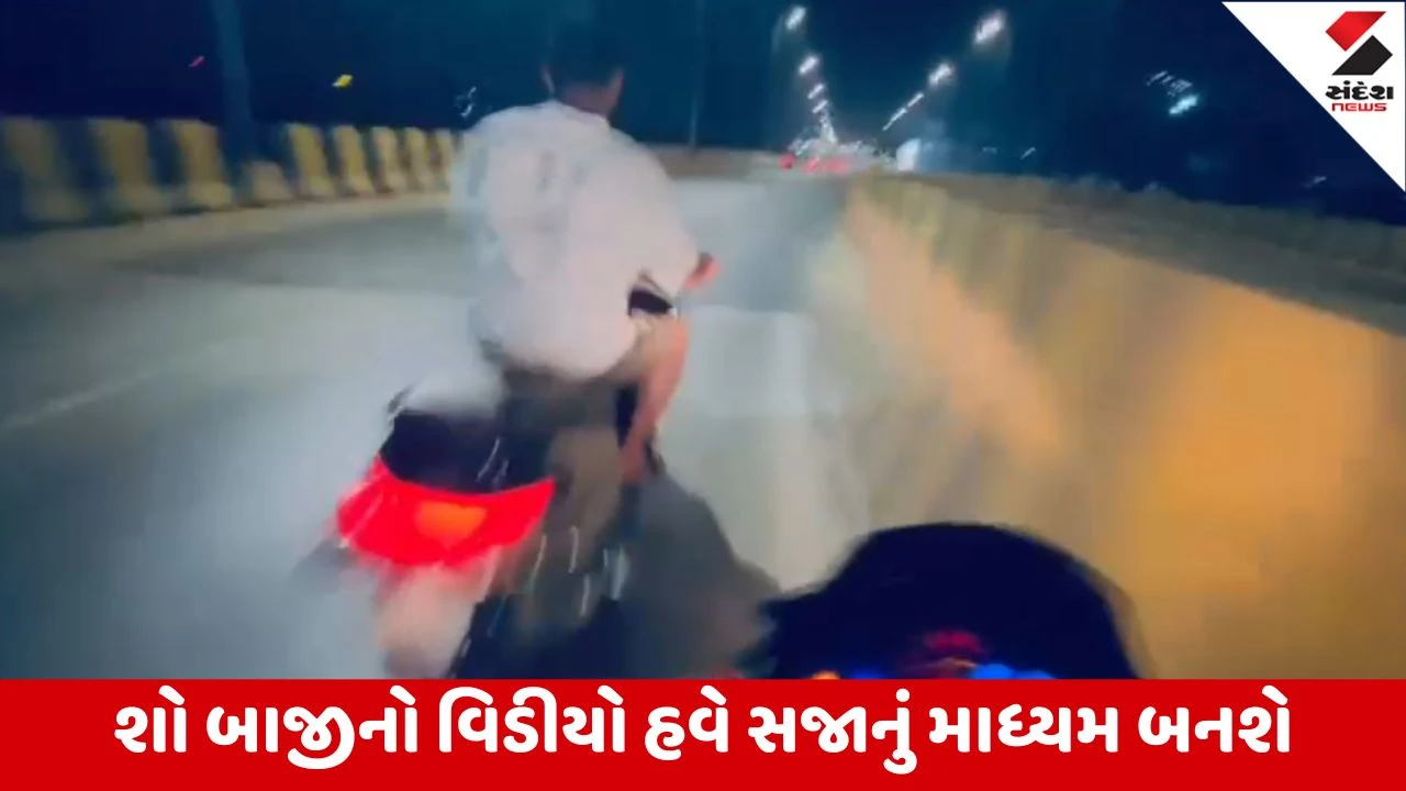 Vadodara : કલાલી-દરબાર ચોકડી ઉપર બાઇકરે મોપેડ ચાલકને અડફેટે લીધો, બાઈકરનો હેલ્મેટ કેમેરાનો વીડિયો વાયરલ 