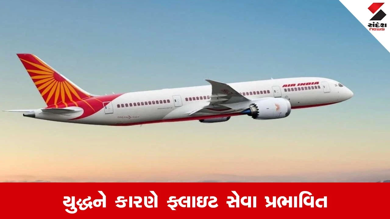 Israel US Iran Attack: એરઇન્ડિયાની ફ્લાઇટ્સ 2 માર્ચ સુધી રદ થતા IGI એરપોર્ટ પર મુસાફરો ફસાયા.