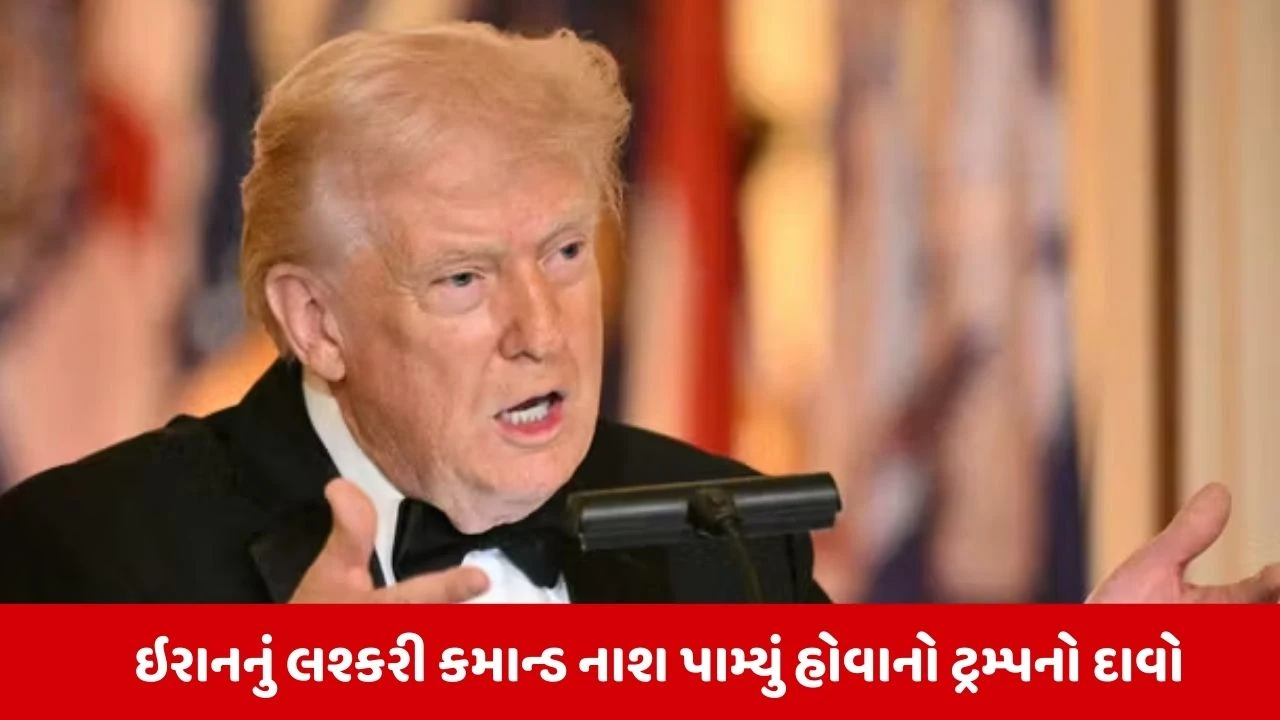 Iran-Israel War: ટ્રમ્પે ઈરાનને છેલ્લી ચેતવણી આપી: હથિયારો મૂકો અથવા પરિણામ ભોગવો.