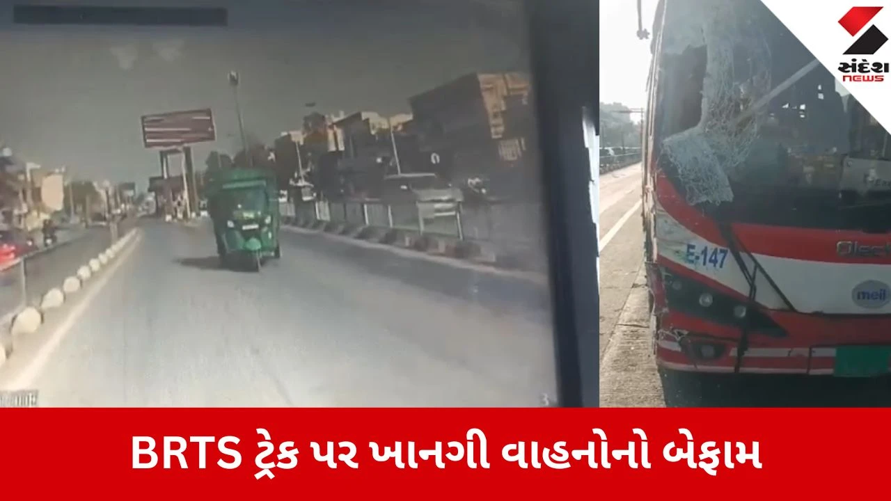 Surat: BRTS કોરિડોરમાં રોંગ સાઈડમાં ધસી આવેલા ટેમ્પોએ બસને ઉડાવી, ભયાનક અકસ્માતના CCTV આવ્યા સામે 