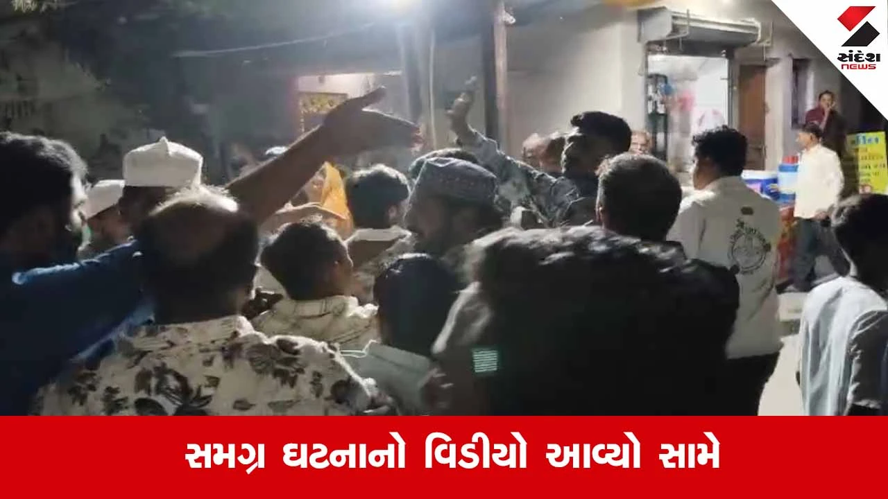 Rajkotના ભગવતીપરામાં બે જૂથ વચ્ચે અથડામણ, વાહન પાર્કિંગના વિવાદમાં હોલિકા દહન સમયે પથ્થરમારો 