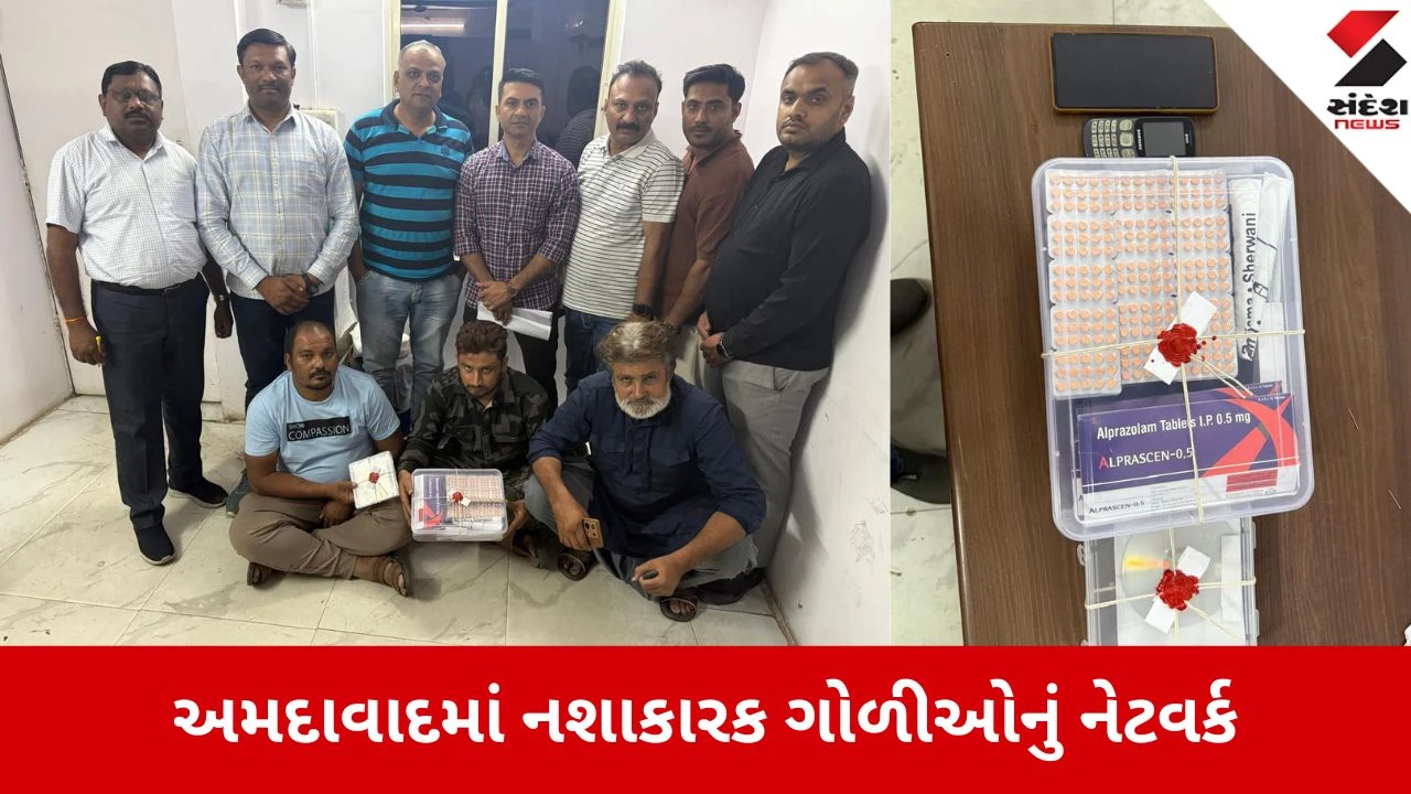 અમદાવાદ: નશાના કાળા કારોબારનો પર્દાફાશ, ANTF દ્વારા રિક્ષામાંથી 3000 નશાકારક ગોળીઓ ઝડપી પાડવામાં આવી.