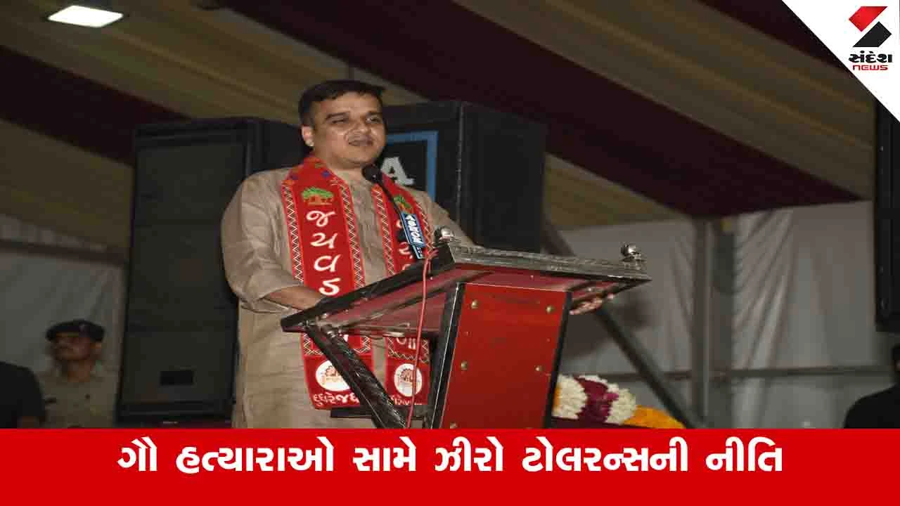 Surendranagar News: છેલ્લા એક વર્ષમાં 18થી વધુ ગુનેગારોને આજીવન કેદ સુધીની સજા ફટકારાઈ : હર્ષ સંઘવી 