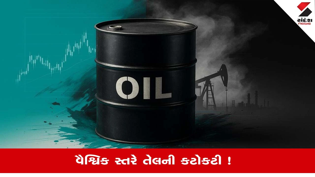 Oil Crisis: તેલની અછતને પહોંચી વળવા માટે ભારતનો શું છે માસ્ટર પ્લાન?, જાણો 
