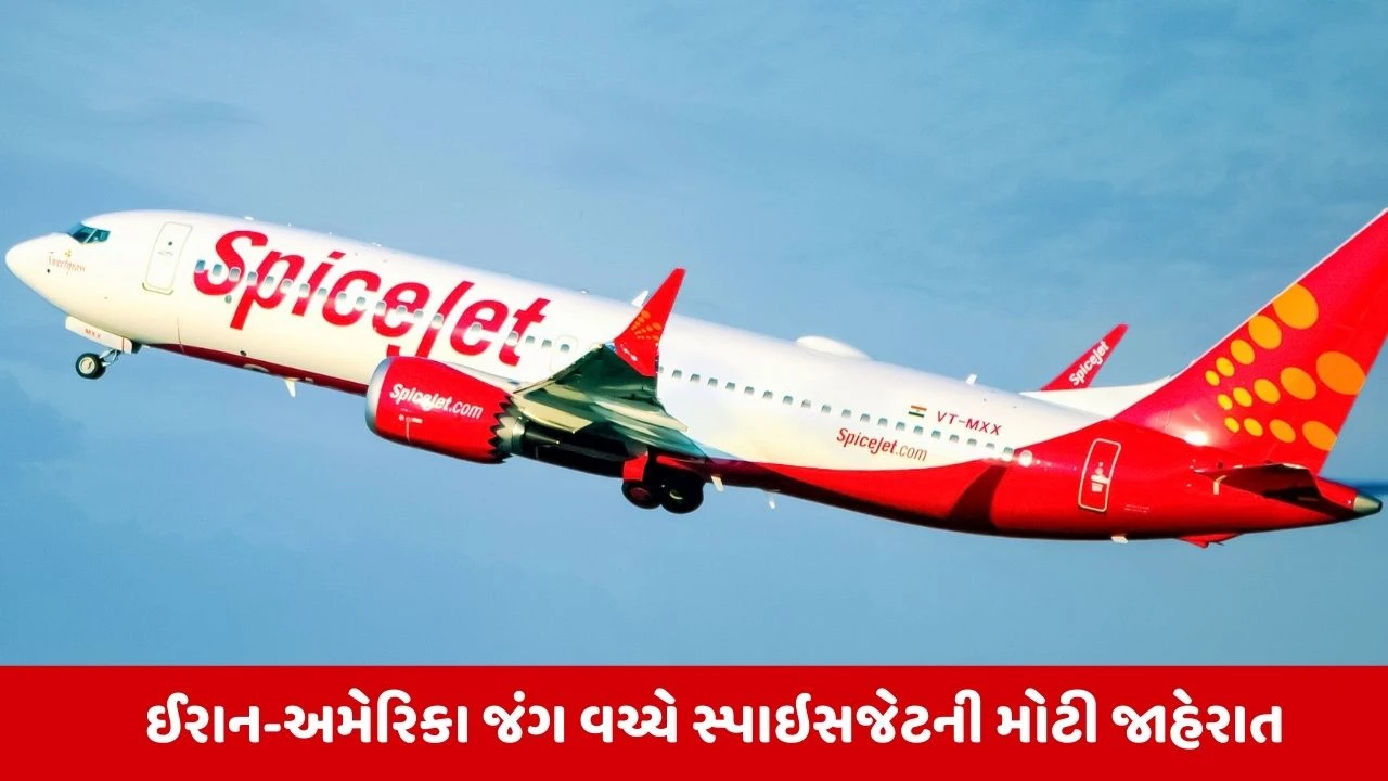 UAE માં ફસાયેલા ભારતીયોને આજથી સ્વદેશ પરત લવાશે, સ્પાઇસ જેટની 4 ફ્લાઇટ તૈયાર 
