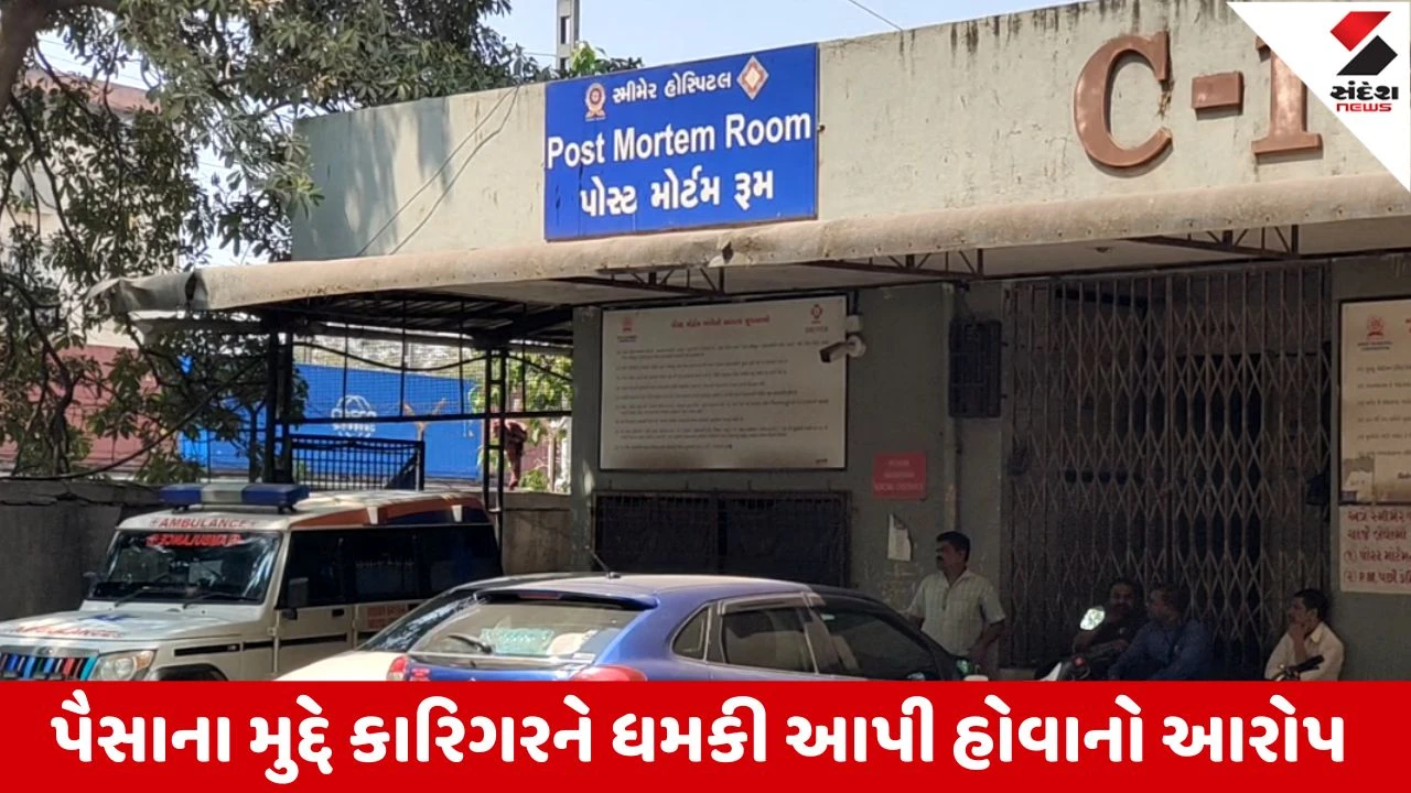 Surat : ગ્લોબલ માર્કેટમાં કારીગરે ફાંસો ખાઈ કર્યો આપઘાત, મારીને લટકાવી દેવાયો હોવાનો પરિવારનો આરોપ 