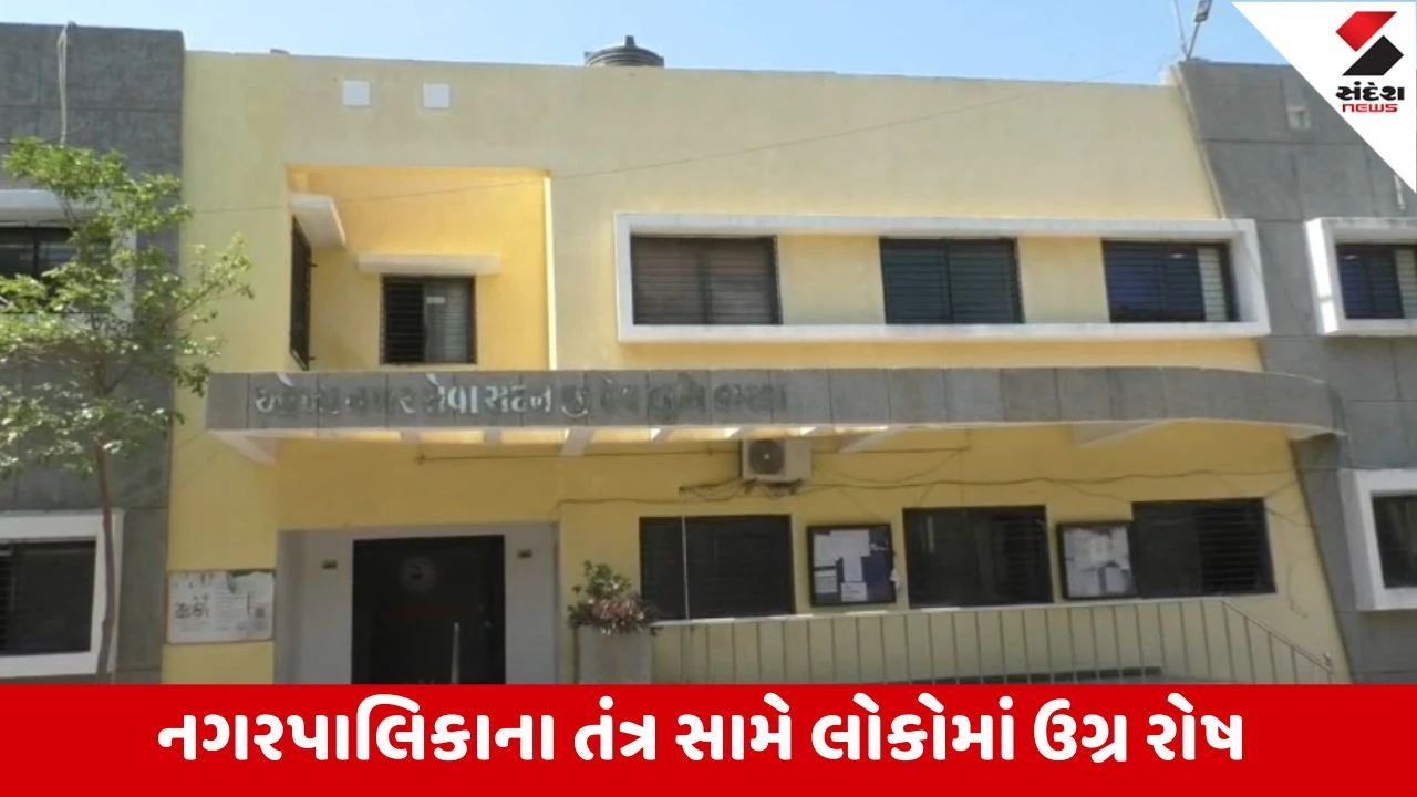 Devbhoomi Dwarka : ઓખા નગરપાલિકાની લાપરવાહીના કારણે નિર્દોષ યુવકનું મોત, જવાબદારો સામે ગુનો દાખલ કરવા માગ 