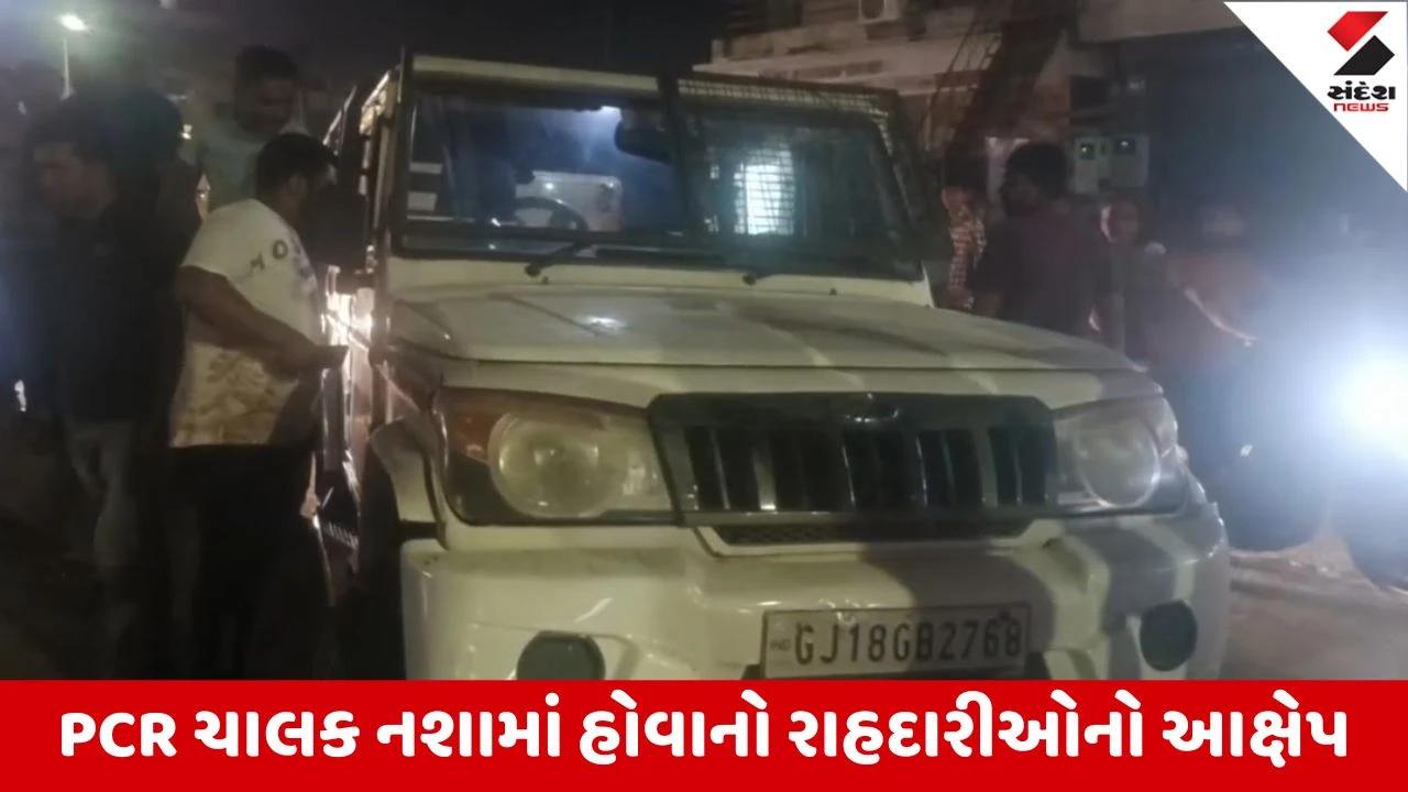 Ahmedabadના નિકોલમાં PCR વાનચાલકે સર્જ્યો અકસ્માત, સ્થાનિક લોકોએ વાન ચાલકને માર્યો માર 