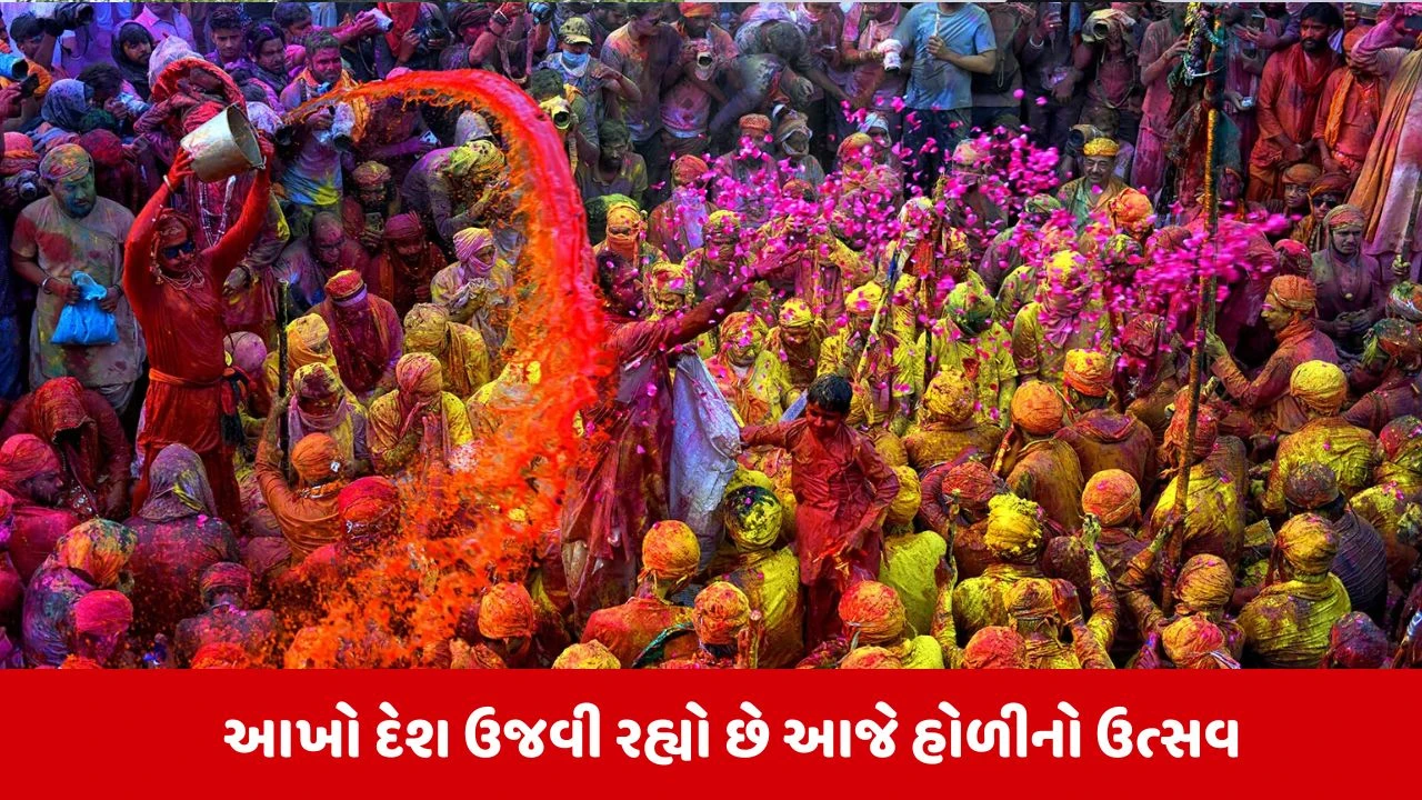 હોળી સેલિબ્રેશન: કાશીથી અયોધ્યા, આખું યુપી હોળીના રંગે રંગાયું.