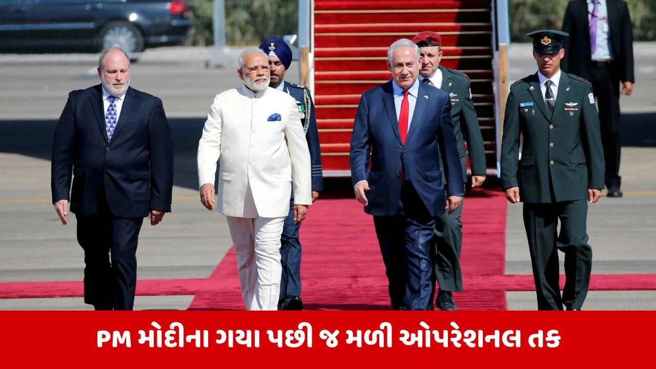 Iran Crisis: PM મોદીની તેલ અવીવ મુલાકાત બાદ લેવાયો હુમલાનો નિર્ણય, ઇઝરાયલી રાજદૂતનો મોટો ખુલાસો 