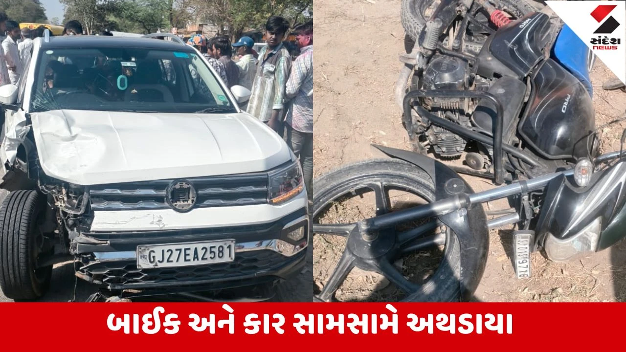 Gandhinagar: મહેસાણા હાઈવે પર કલોલ નજીક કાર ચાલકે બાઈકને ટક્કર મારતાં યુવક ફંગોળાયો, ગંભીર ઇજા