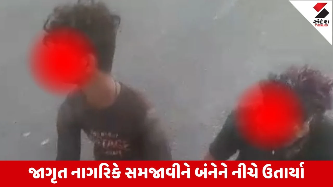 Ahmedabad : બાવળામાં દેશી દારૂનો વીડિયો, કેરાળા બ્રિજ પર બેસી 2 યુવક દારૂની મેહફીલ માણતા હતા
