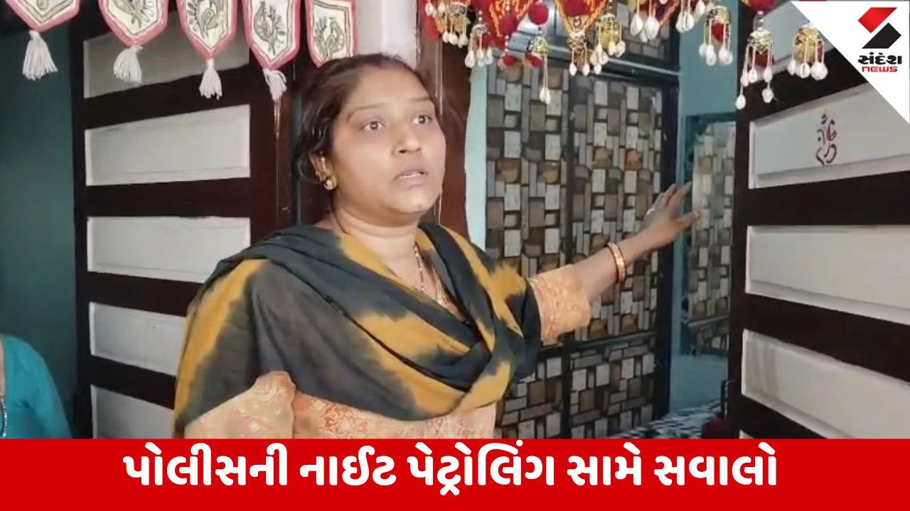 Modasa Burglary Alert Gang Steals 5 Lakh from Houses