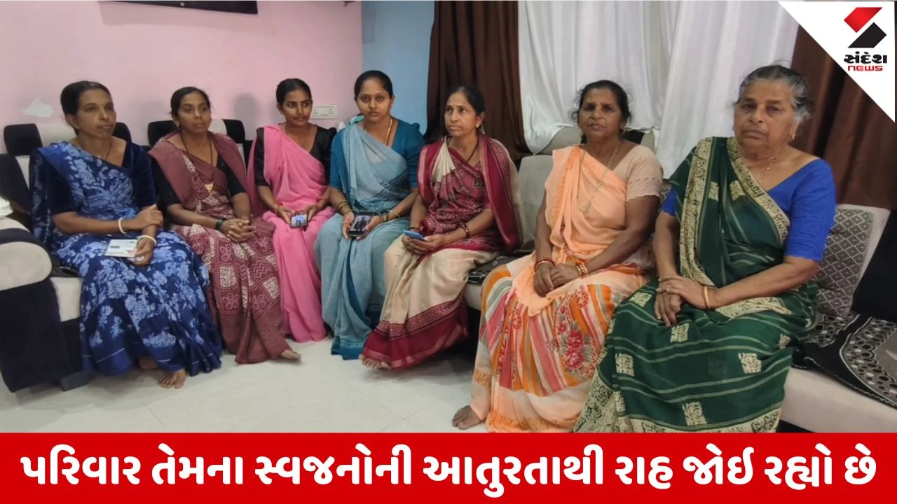 Valsad : ઇરાન સહિત ખા઼ડીના દેશોમાં ઉમરગામના 25 લોકો ફસાયા, સંપર્ક ના થતાં પરિવારજનોમાં ચિંતા 