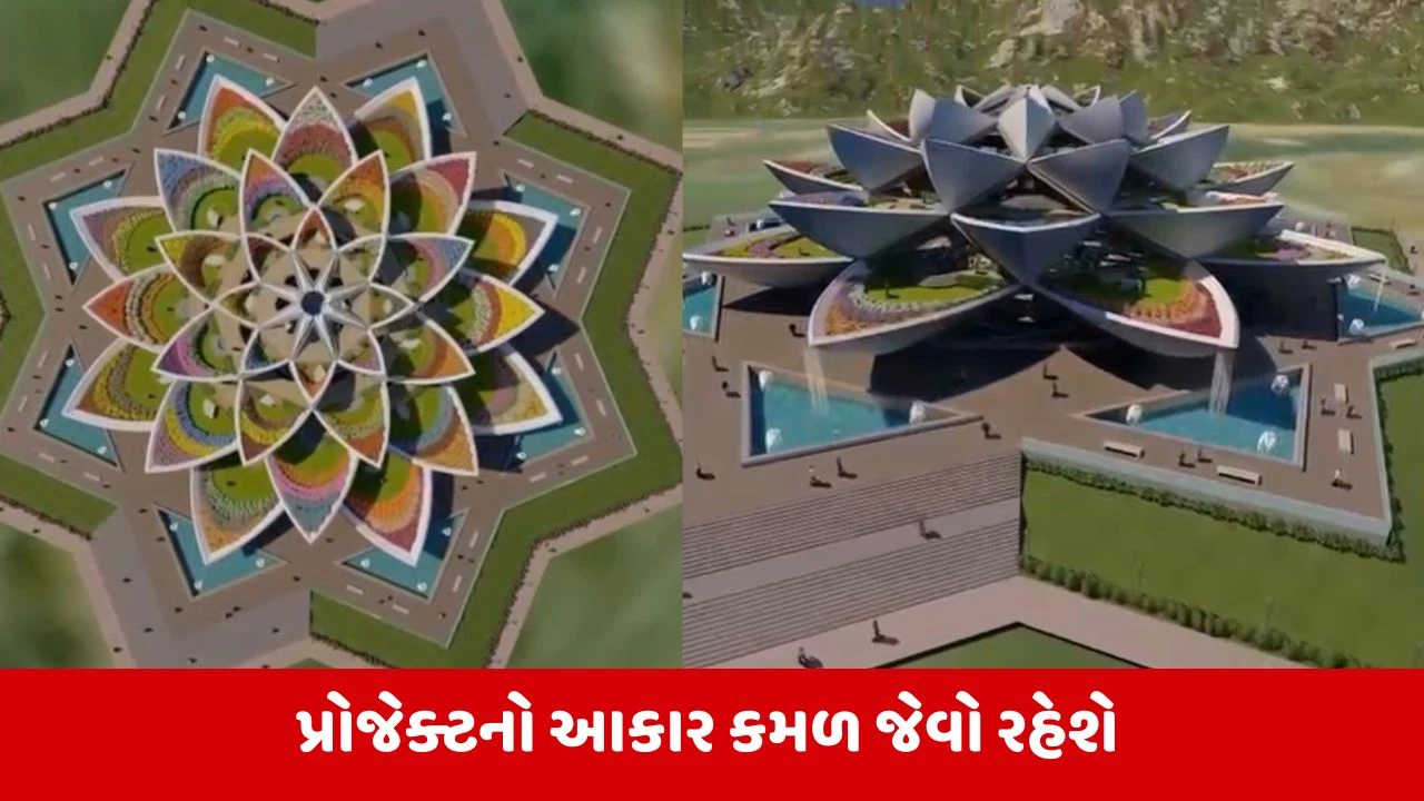 Ahmedabad : AMC સરખેજમાં 128.82 કરોડના ખર્ચે લોટસ પાર્ક બનાવશે, હેરિટેજ બ્યુટિફિકેશન કરાશે 
