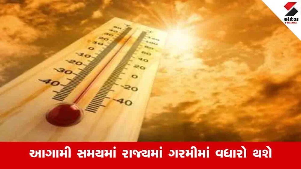 Gujarat Heatwave Alert Predicts Temperatures Rising To 40C