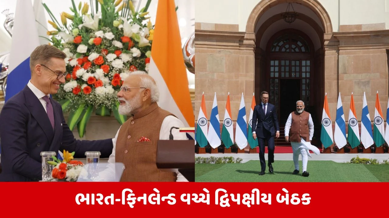 India-Finland નો મોટો નિર્ણય, ડિજિટલ, સેમિકન્ડક્ટર અને સંરક્ષણ ક્ષેત્રમાં વધશે સહયોગ 