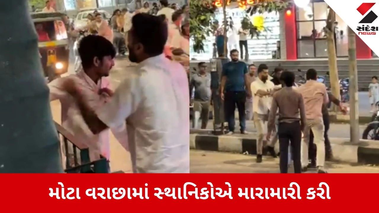 સુરત: મોટા વરાછામાં નશામાં ધૂત યુવકો દ્વારા અકસ્માત, ઉશ્કેરાયેલા ટોળાએ જાહેરમાં મેથીપાક આપ્યો.