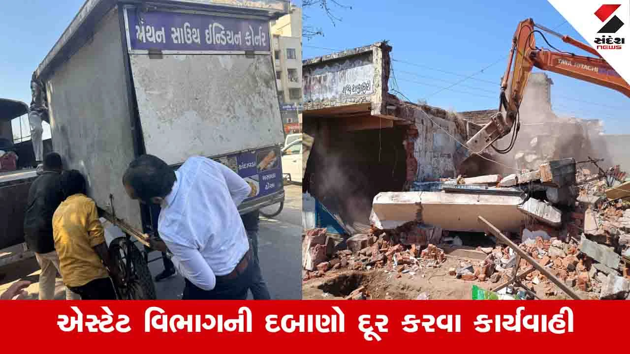 Ahmedabad News: AMCએ ચાંદલોડિયામાં 6 સાઈટોને સીલ માર્યું, વસ્ત્રાપુર અને ગુરૂકુળ વિસ્તારમાં પણ કાર્યવાહી