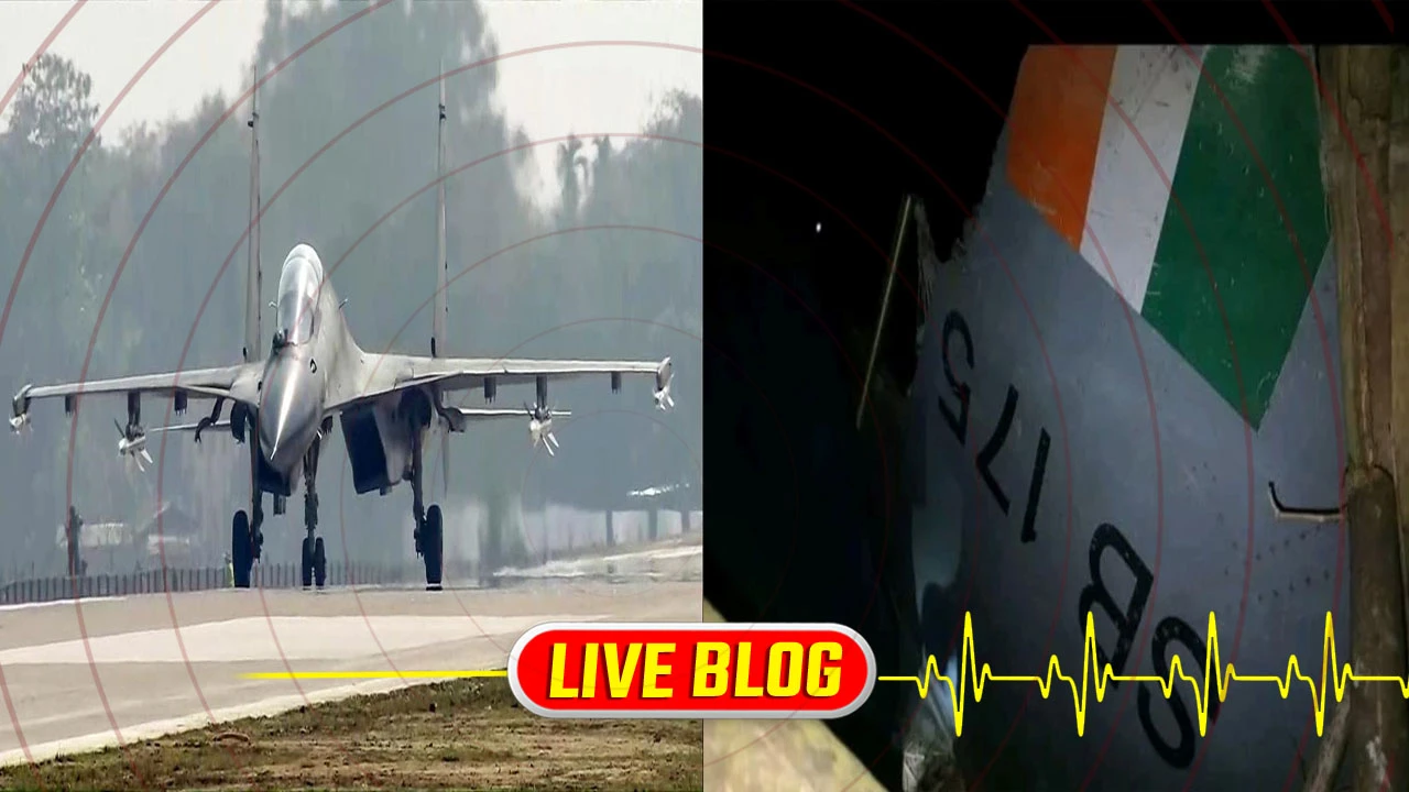 Gujarat Latest News Live : ભારતીય વાયુસેનાનું સુખોઇ-30 MKI વિમાન આસામમાં ક્રેશ, મોડી રાતે સુખોઇના ક્રેશ થવાની થઇ પુષ્ટી 