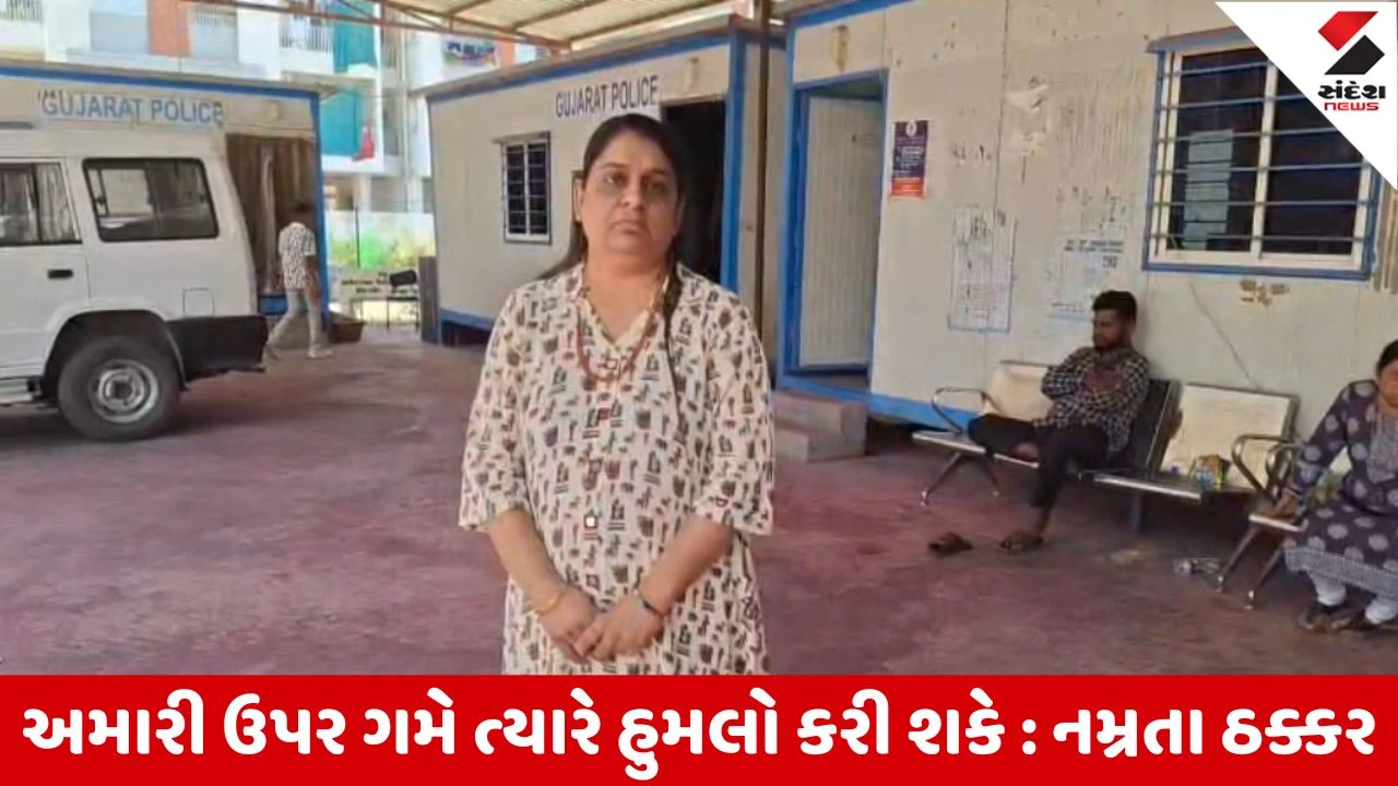 Vadodara : જાણીતા બિલ્ડર ધવલ ઠક્કર સામે ગંભીર આક્ષેપ, પુત્રને લેવા પહોંચેલી પત્ની અને સાસુને ધમકીનો સનસનીખેજ આરોપ 