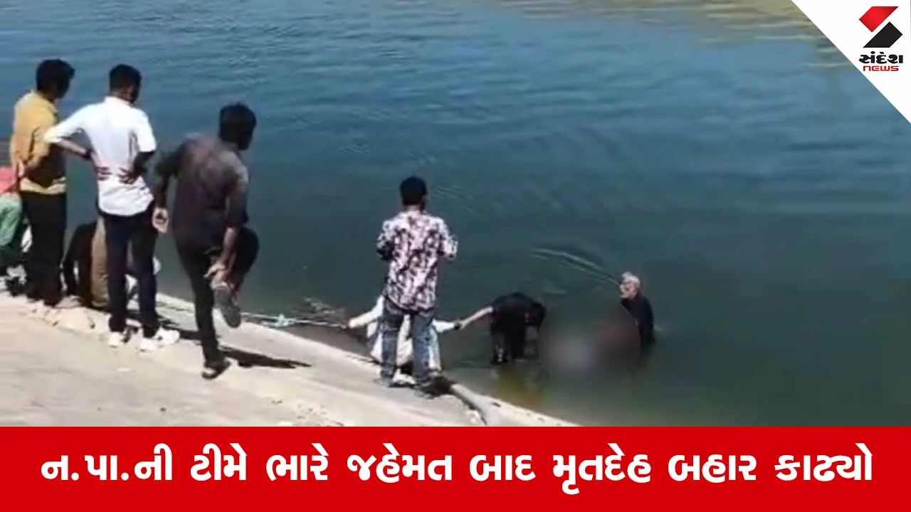 Tharad News: મુખ્ય કેનાલમાંથી વાવના ભાચલી ગામના યુવકનો મૃતદેહ મળ્યો 