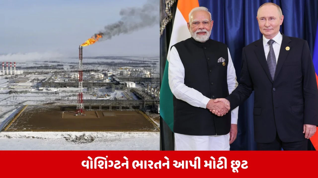 ઈરાન યુદ્ધ વચ્ચે US ઝૂક્યું, ભારત 30 દિવસ સુધી રશિયન ઓઇલ ખરીદી શકશે.