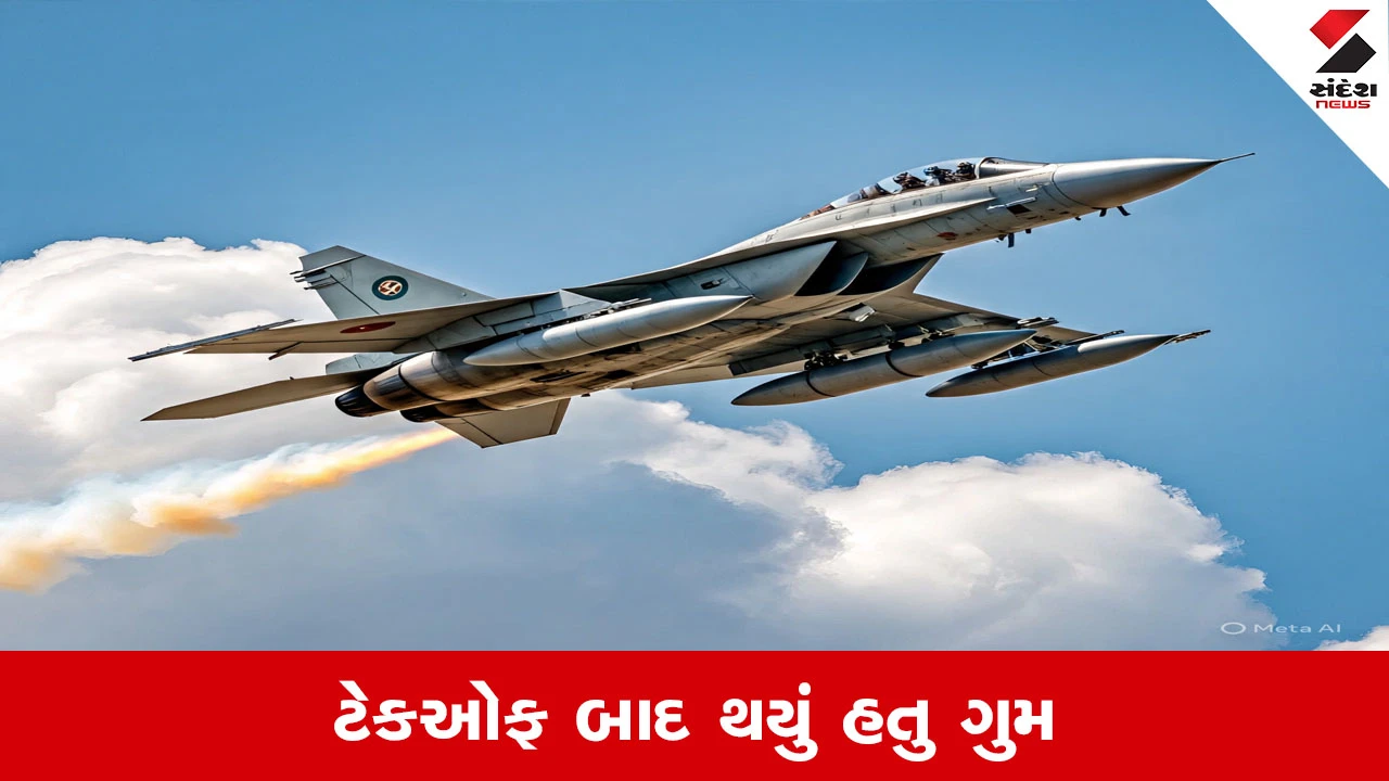 આસામ: IAFનું Sukhoi-30 ફાઇટર જેટ ક્રેશ, ટેકઓફ બાદ ગુમ; સર્ચ ઓપરેશન શરૂ.