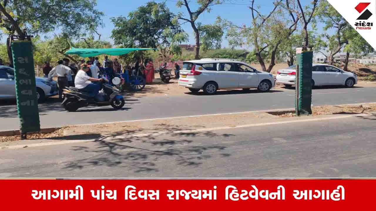 Gujarat Weather News: કચ્છના ભુજમાં ગરમીનો પારો 38 ડિગ્રીએ પહોંચ્યો, બપોર પડતાં જ બજારોમાં સન્નાટો જોવા મળ્યો 