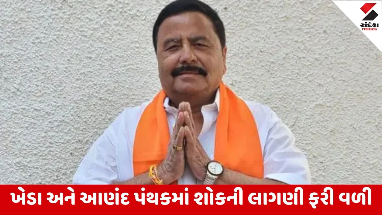 Anand : ઉમરેઠના ધારાસભ્ય ગોવિંદ પરમાર સાદગી માટે જાણીતા હતા, ત્રણ વખત ધારાસભ્ય તરીકે સેવા આપી 