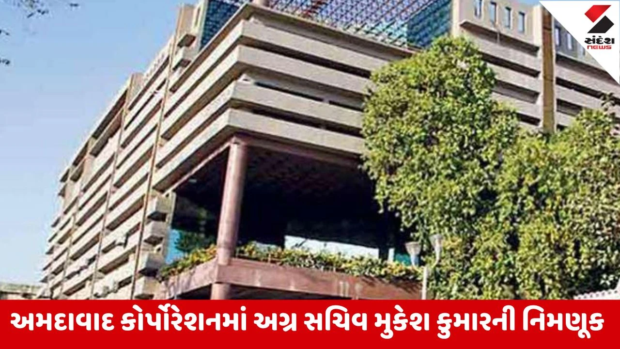 Gandhinagar : રાજ્યની મહાનગરપાલિકાઓમાં હવે વહિવટદારોનું શાસન, વર્તમાન બોર્ડની મુદત પુરી 