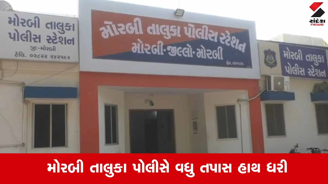 Morbiના ટીંબડી ગામમાં ખેલાયો લોહીયાળ જંગ; 7 વર્ષના બાળકને બાથરૂમમાં પૂરવા બાબતે પાડોશીઓ સાથે મારામારી 