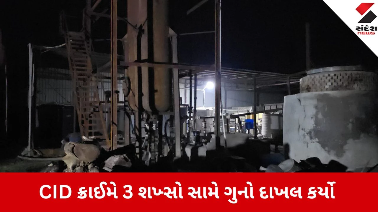 Morbi News : હળવદમાં કેમિકલયુક્ત પાણી છોડવાના મામલે CID ક્રાઈમની કડક કાર્યવાહી, કારખાનેદાર સામે ફરિયાદ 