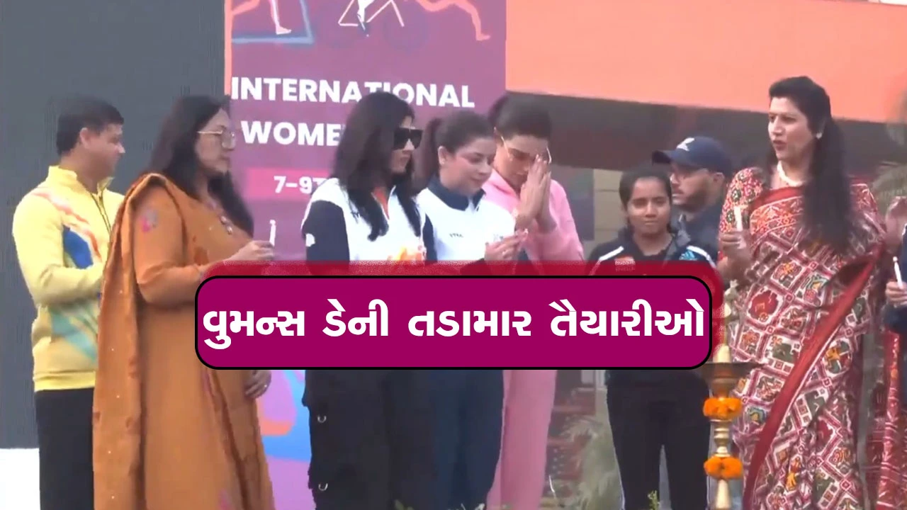 રાજધાનીમાં International Women's Day પર ત્રણ દિવસીય કાર્યક્રમ.