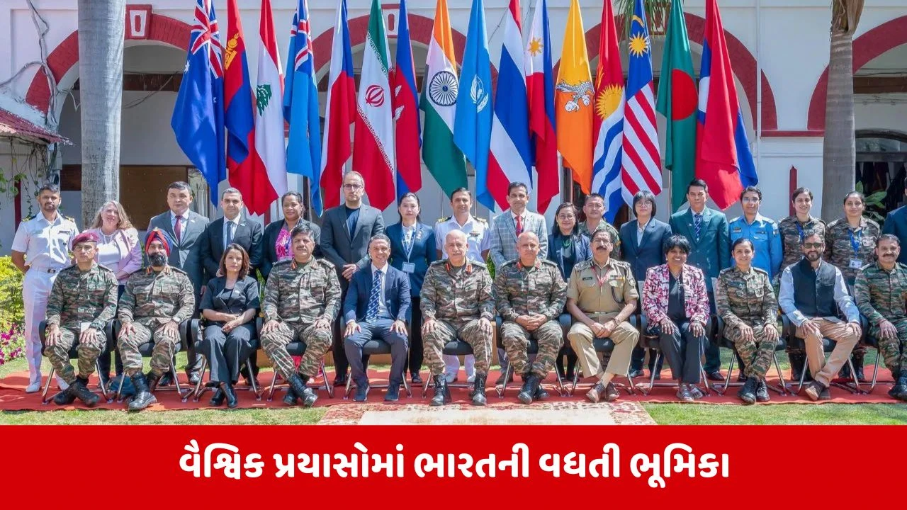 UN ફેલોશિપ ટ્રેનિંગ કાર્યક્રમનું સમાપન, 13 દેશના 18 અધિકારીઓએ લીધો ભાગ 