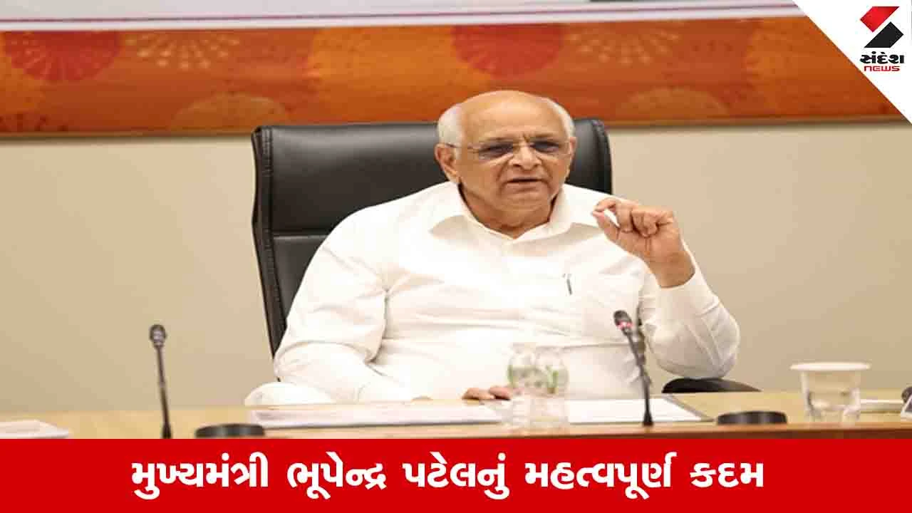 Gujarat News: મુખ્યમંત્રીએ સુરત SERને રોડ ઇન્ફ્રાસ્ટ્રક્ચર અપગ્રેડેશન માટે 1185 કરોડ રૂપિયાના કામો મંજૂર કર્યા