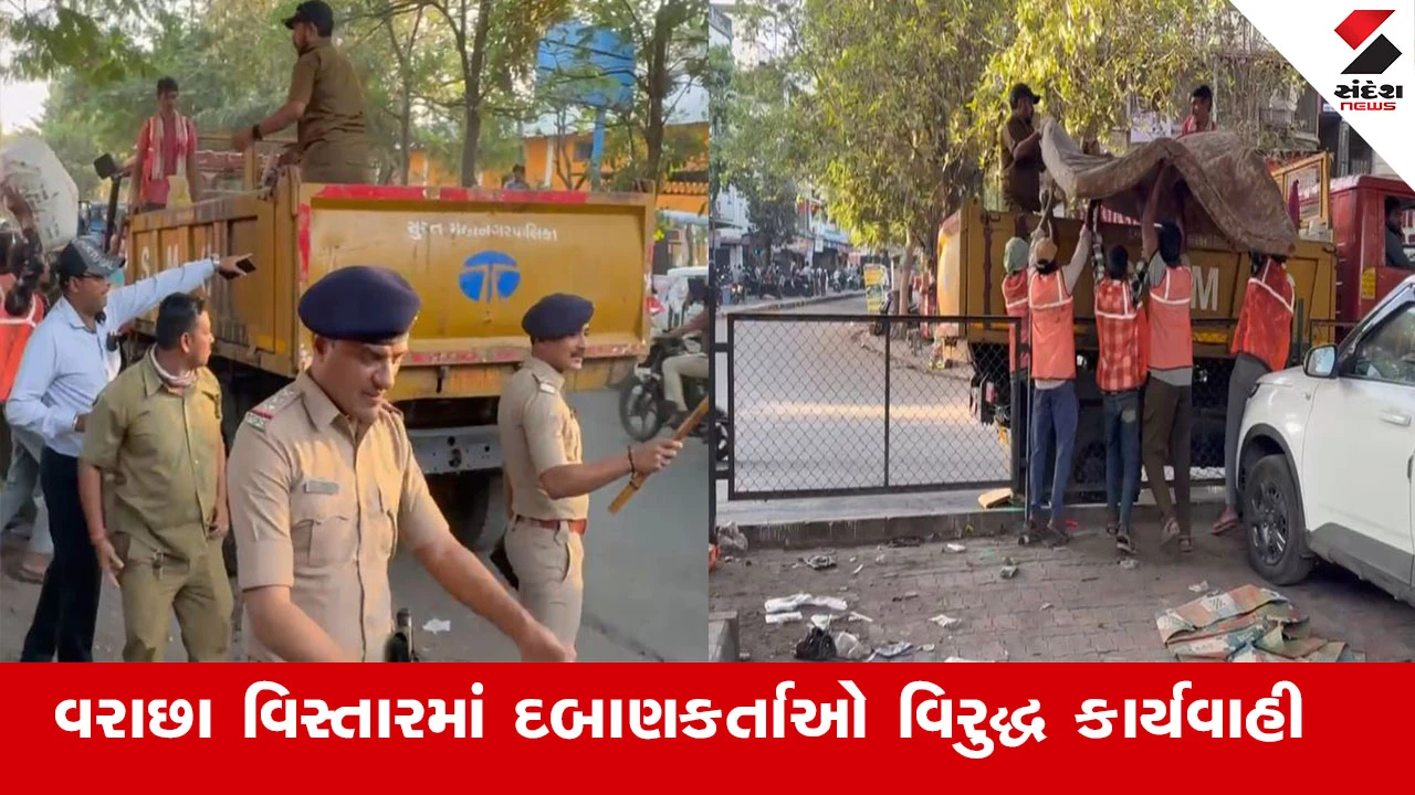 સુરતમાં વરાછામાં રોડ પરના દબાણો દૂર કરાયા; MLA ના રોષ બાદ પોલીસ બંદોબસ્ત સાથે કાર્યવાહી.