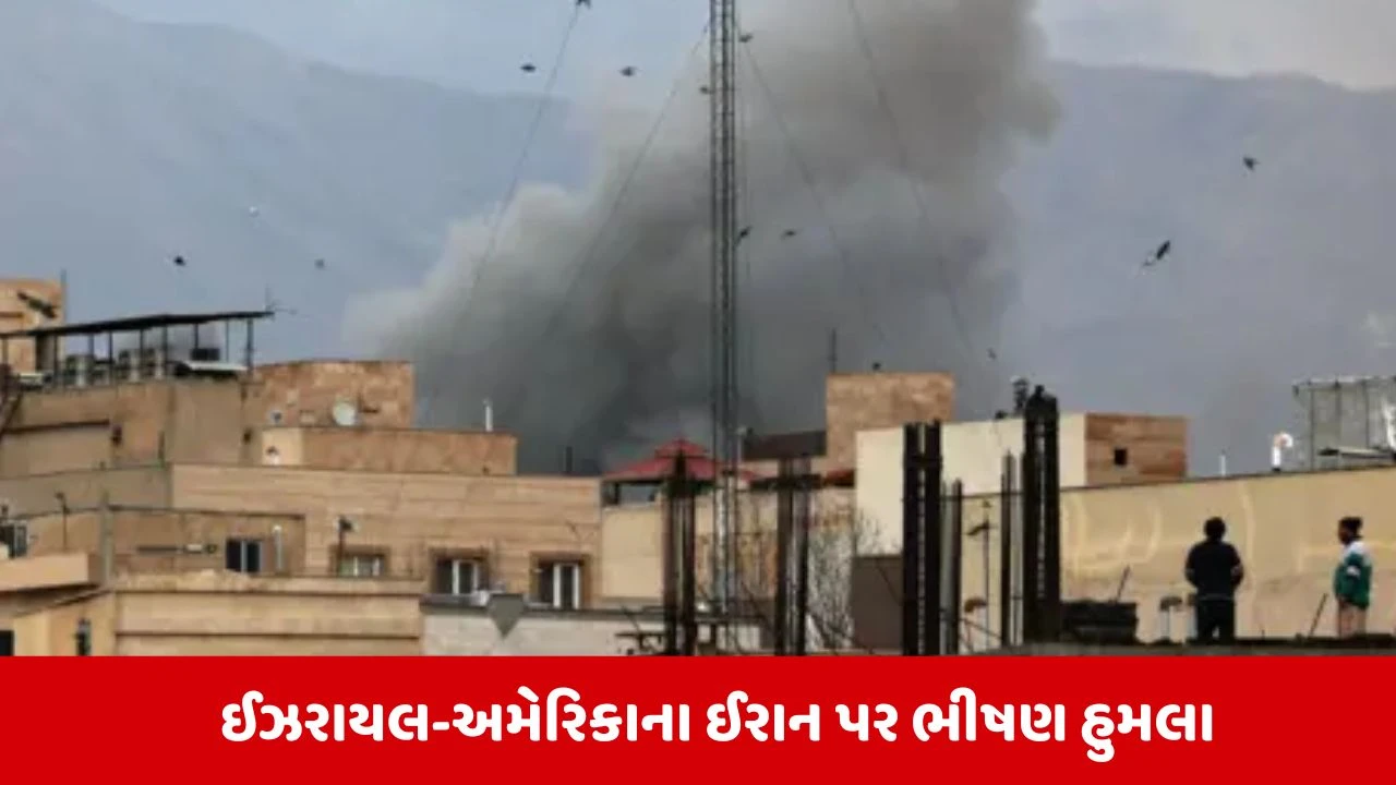 બેરૂત હોટલ પર ઇઝરાયલનો હુમલો, ૪ના મોત અને ૧૦ લોકો ઘાયલ થયા.